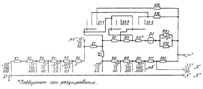 Монтажная схема ампервольтметра ц20