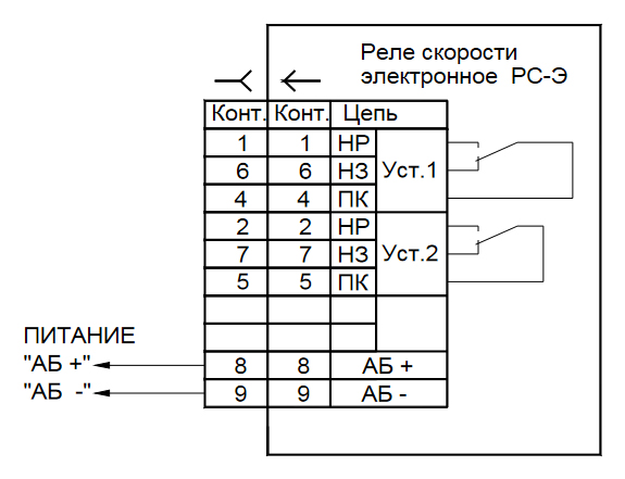 "Схема соединения реле РС-Э-11"