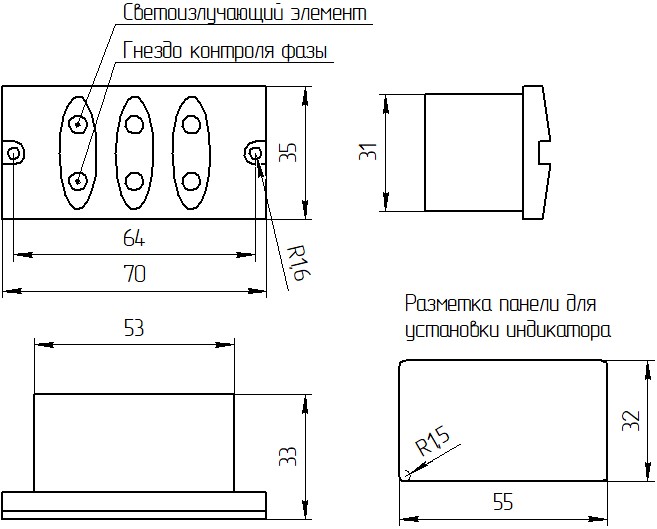 "Габаритные и установочные размеры индикатора"